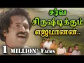 Download Lagu Sarva Srishtikkum | சர்வ சிருஷ்டிக்கும் | Jollee Abraham | Tamil Christian Song [Official]