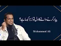 Lagu Pyar Karnay Walay Ka Dil Torna Kaisa Hai || Life Changing Bayan || Muhammad Ali