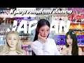 Download Lagu Japanese songs random dance // underrated (MIRRORED)