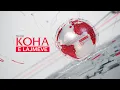 Lagu Koha e lajmeve, 15h | 31.01.2026