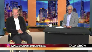 گفتگوی منصور سپهربند با مکابیز در این گفتگو مکابیزدر موارد مختلفی از تهران تا لس آنجلس صحبت کرد 1 