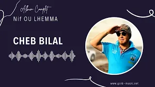 Cheb Bilal Khalini Ndir Kima Nabghi  Cheb Bilal Khalini Ndir Kima Nabghi