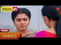 Download Lagu Annam- Promo | 11 Oct 2025 | Tamil Serial | Sun TV