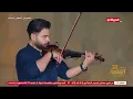 أغنية "رياح الحياة"🎧 هتوديك في حتة تانية من النجم حمزة نمرة