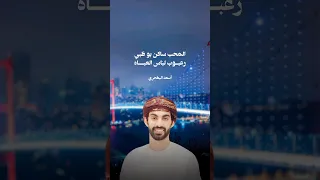 اسعد البطحري الريف المغربي 