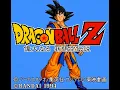 PC Engine CD Longplay [046] Dragon Ball Z: Idainaru Son Goku Densetsu (JP)