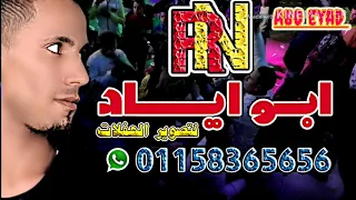 الأشباح بقووو فتوات مهرجان هو ال مجنني دندنها