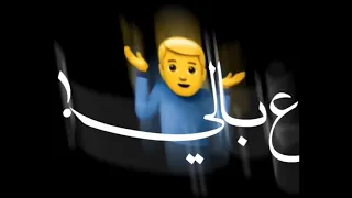 لسه مجاش الا ف يوم يعكرلي مزاجي 