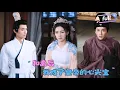 Download Lagu [MULTI SUB]陈楚洹x樊楚琦✨《和离后我成了皇帝心尖宝》🎐犯官之女想解除和当朝三品大官的婚约？#精彩大陆短剧#大陸短劇