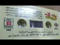 اتبع قلبي | عبدالله الرويشد