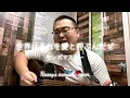 世界はそれを愛と呼ぶんだぜ (Hassy's acoustic cover)