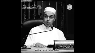 إلى عرفات الل ه يا خير زائر لأحمد شوقي الشيخ مبروك زيد الخير 