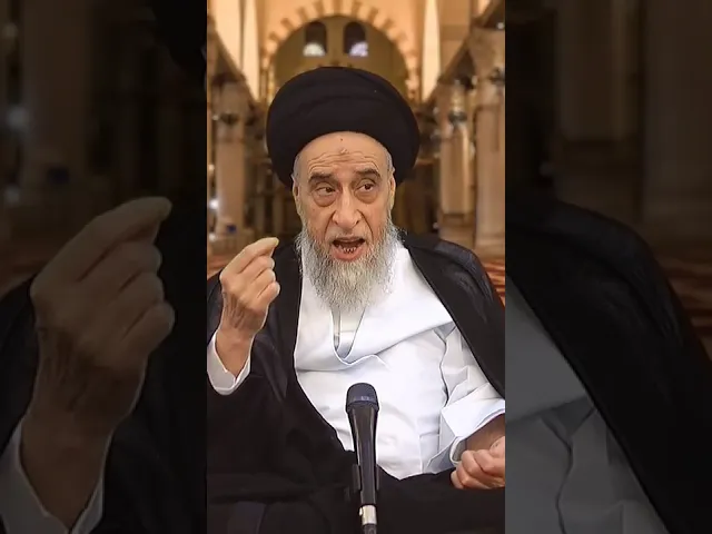 ⁣ذم التذلل لأصحاب المال و الجاه - السيد صباح شبر #الفقه #مسائل #أحكام #السيد_صباح_شبر