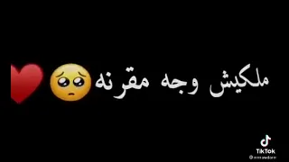 امي ياست الناس ملكه الاحساس مودي امين حالات واتس ميوزك دندنها