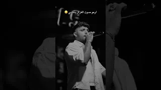 كريم كريستانو بالراحه يا هموم اكسبلور حالاتواتس  كريم كريستانو بالراحه يا هموم اكسبلور حالاتواتس