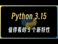 6 Python 3 15