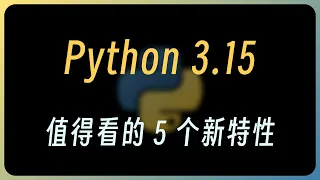 6 Python 3 15