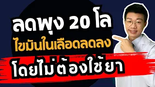 ร่างกายใช้พลังงานจากอะไรก่อนเมื่อมีอาหารเข้ามา