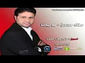 مهند محسن - مو بيدينا 2012