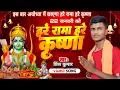 Download Lagu पवन सिंह के गाने पर हरे रामा हरे कृष्णा वायरल प्रिंस कीर्तन #viralboy #prince  @DancerPrincefx