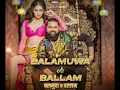Lagu Balamuwa Ke Ballam