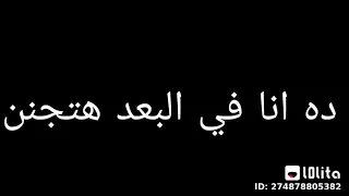 قلبي عايزك جنبي وانتي معايا بتطمن 