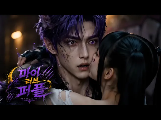 What Happens When a Werewolf Falls for a Vampire