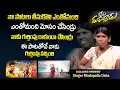 Download Lagu Seema Dasara Chinnodu Folk Song Singer Madapolla Usha Latest Exclusive Interview | iDream Women