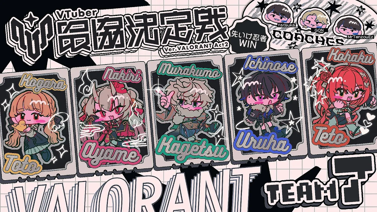 【 VALORANT 】V最チーム７ スクリム3日 VS ツルギチーム！  【百鬼あやめ/ホロライブ】