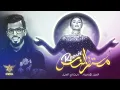 اصيل هميم و ديجي اصيل - مستفز الناس ( ريمكس ) | 2024