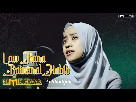 Download MP3 Law Kana Bainanal Habib - Ai Khodijah | Elmighwar Music Video