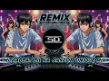 Download Lagu Mohabbat Dil Ka Sakoon Dj Remix | SD STYLE UNIQUE MIX | MOHABBAT HINDI  Dj Siday Remix 2024 NEW