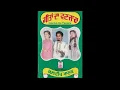 Download Lagu Kuldeep Manak - Jaa Ni Tera Kakh Na Rahe - Movie Version - Desi Mem - Album Geetan Da Vanjaara