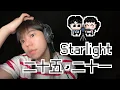 Lagu 태일 (TAEIL) 【Starlight】스물다섯 스물하나  二十五，二十一 cover by Lark