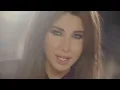 Nancy Ajram - W Bkoun Jayi Wadeaak (Official Music Video) / نانسي عجرم - وبكون جايي ودّعك