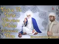 Download Lagu Guru Ji Tere Bharose Mera Pariwar Hai - Kavita - Bhai Rahul Kumar Daharki Wale