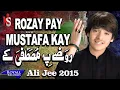 Download Lagu Ali Jee | Rozay Pay Mustafa | 2015