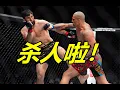 Download Lagu 归来仍是天王！佩雷拉vs安卡拉耶夫2丨赛后复盘