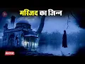 Download Lagu Aahat New Episode | Horror Show 2025 | Aahat New Episode 2025 | डर का असली एहसास | Aahat bangla