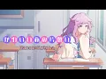 Download Lagu かわいい私の片想い／音莉飴【Hanon×Kotoha ver.】