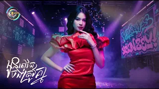 អូននៅតែចង់ត្រូវគ្នា | ធីតា ដាវីកា [ Remix Version ]
