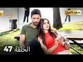 Lagu مسلسل تركي -   كُوما الحلقة 47 ( Arabic Dubbed ) @araftadizisi