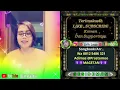 Download Lagu Karaoke smule with Damaradeva_Sesideman