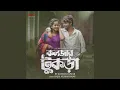 Download Lagu Kalajar Tukra