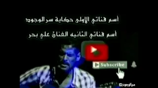 الفنان علي بحر صغيرون تطوير دندنها