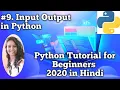 Input Output in Python Python Tutorial for Beginners 2020 in Hindi