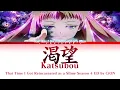 That Time I Got Reincarnated as a Slime Season 4 - Ending FULL "Katsubou" by CiON (Lyrics)