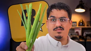 كيف بصلة جننت أكبر شركة ألعاب!