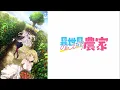 Download Lagu Flower Ring - Isekai Nonbiri Nouka (Opening Theme)