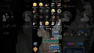 شرميط زينا ليف اكسبلور ضحك تيك توك المراره ولده البنات قيق ترند 